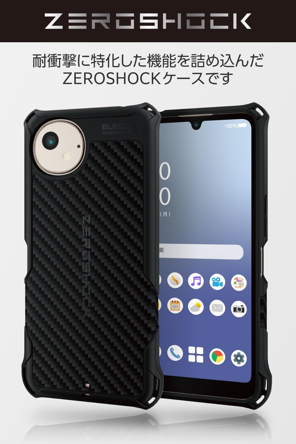 Detalle de エレコム PMWS241ZEROGBK AQUOS wish4用ケース(SH-52E/SHG13)、四隅ダンパー・ハニカム構造・グリップテクスチャー