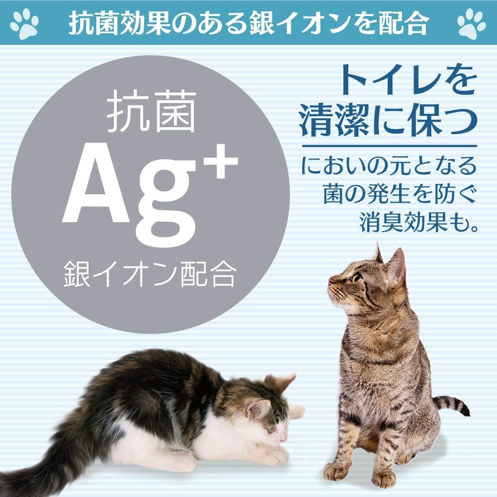 Detalle de アイリスオーヤマ ネコのトイレ スコップ付き・銀イオン配合・ブラウン