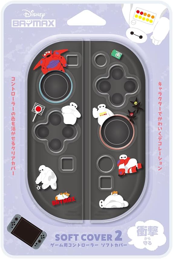 Detalle 2 de Premium Style PG-DJ2C05BAY SWITCH 2対応コントローラーソフトカバー2 ベイマックス・透明TPU