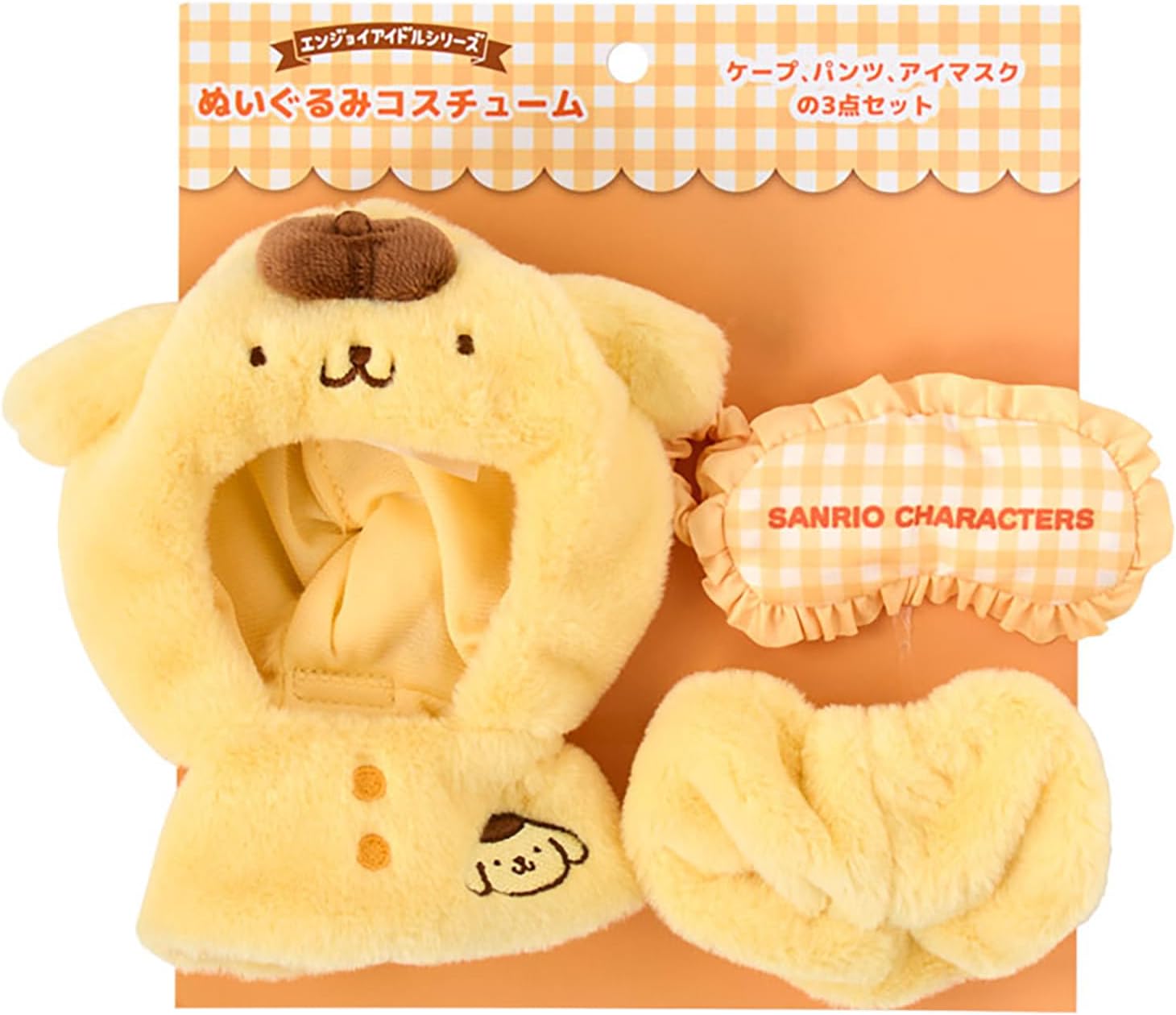 Detalle de サンリオ 154903 ぬいぐるみコスチューム ポムポムプリン ケープ・パンツ・アイマスク付き