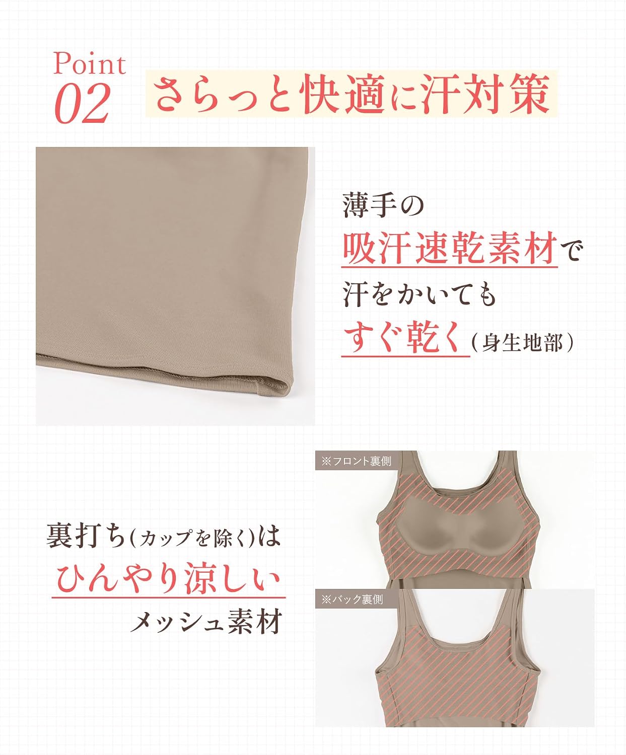 Detalle de ウイング/ワコール ET1151・ET1152 カップ付きタンクトップ 吸汗速乾タイプ