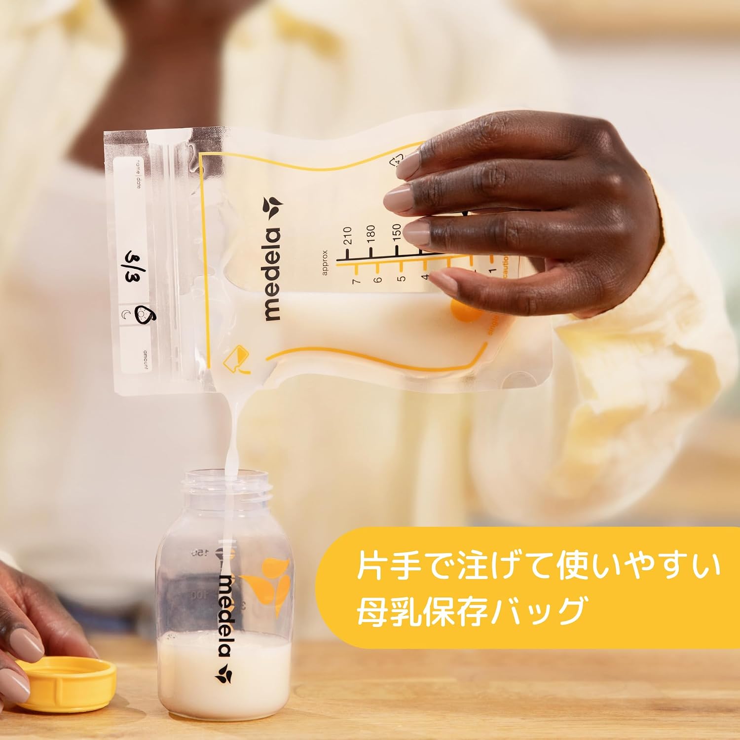 Detalle 2 de メデラ 母乳保存バッグ 210ml・50枚入り|二重層素材・ダブルジッパー