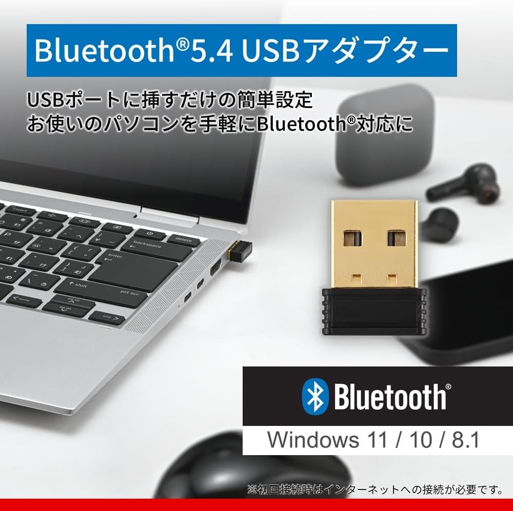 Detalle de バッファロー BSBT54D205BK Bluetooth 5.4 USBアダプター 小型・低消費電力対応