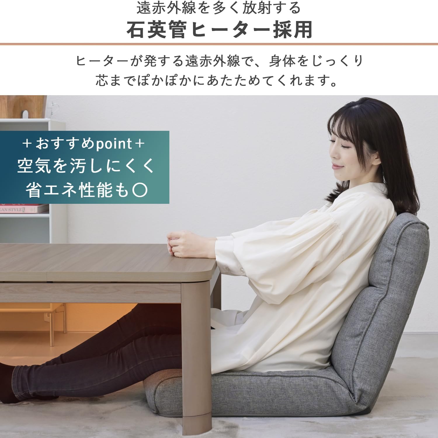 Detalle de 山善 GKRN-80H(OBR) こたつテーブル 正方形80×80cm・高さ2段階調整・ブラウン