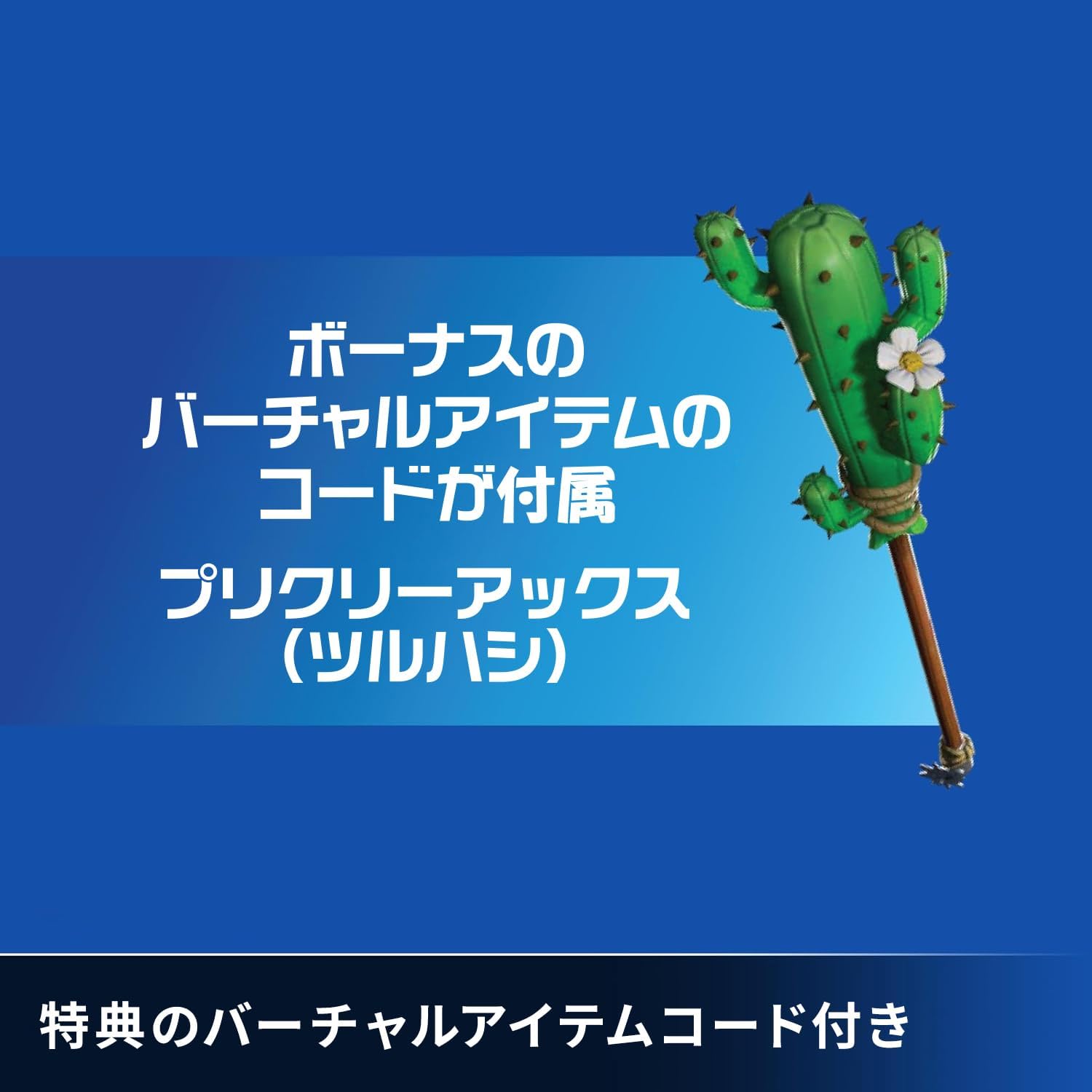 Detalle de PowerA NSGP0268JP-01 Nintendo Switch用ワイヤレスコントローラー フォートナイト ピーリー