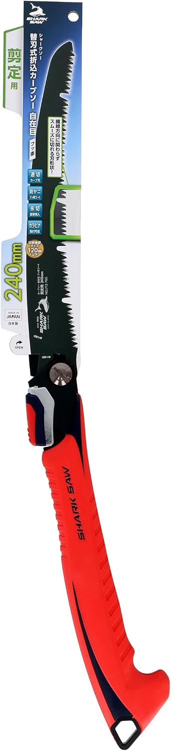 Detalle 2 de 高儀 シャークソー 折込鋸 カーブソー 剪定用 替刃式 240mm フッ素コート