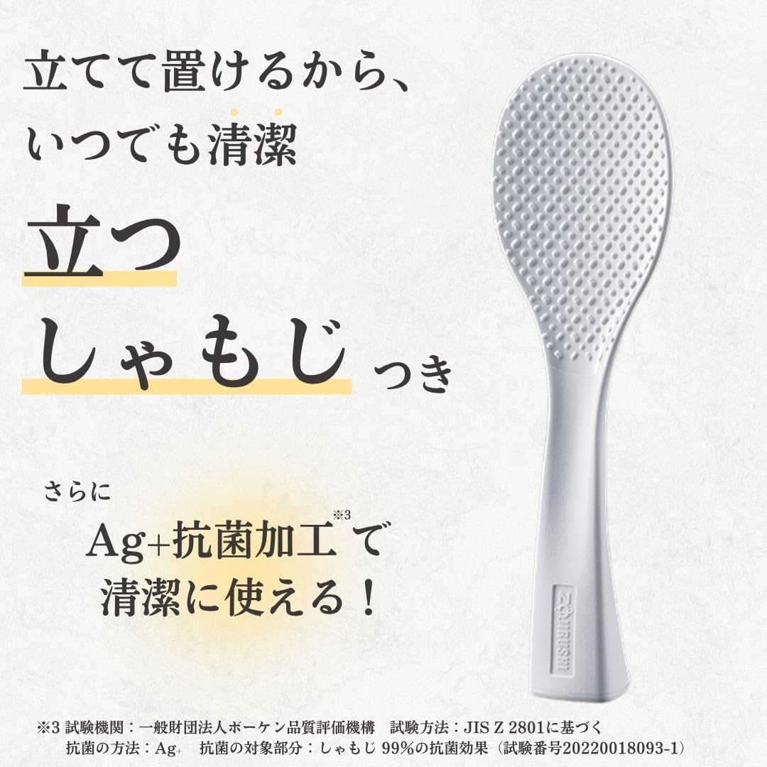 Detalle de 象印マホービン NW-VE10-BA 炊飯器 5.5合 IH式・日本製・30時間保温 ブラック