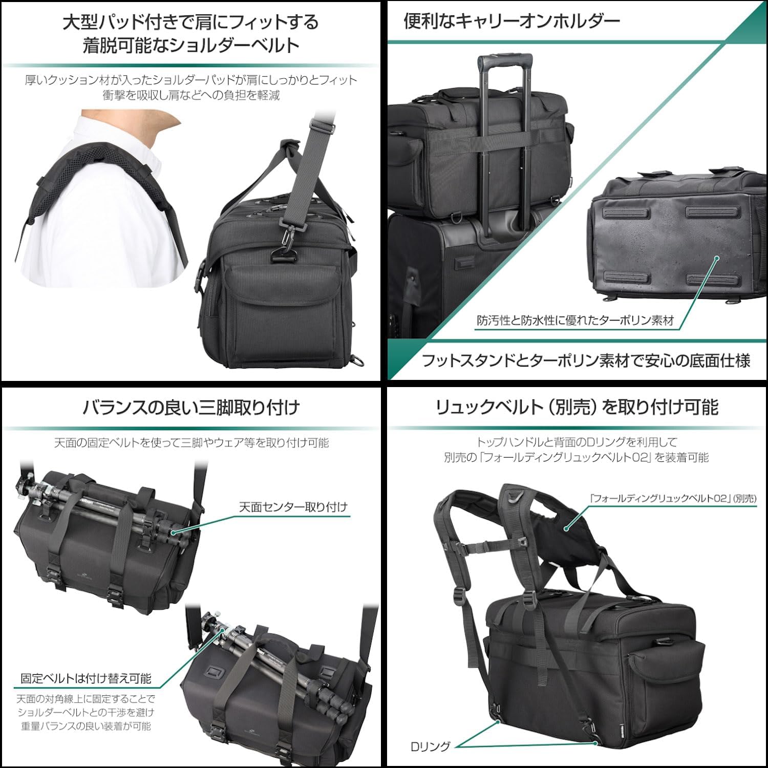 Thumbnail 6 de HAKUBA GW-スタンダード リッジショルダーバッグ24AZ カメラバッグ 約24L・三脚取付対応