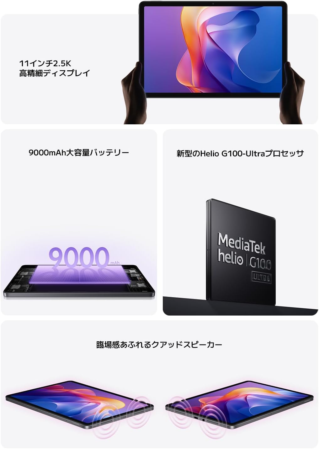 Thumbnail 1 de Xiaomi Redmi Pad 2 タブレット 4GB+128GB、11インチ2.5K・90Hz・Dolby Atmos対応