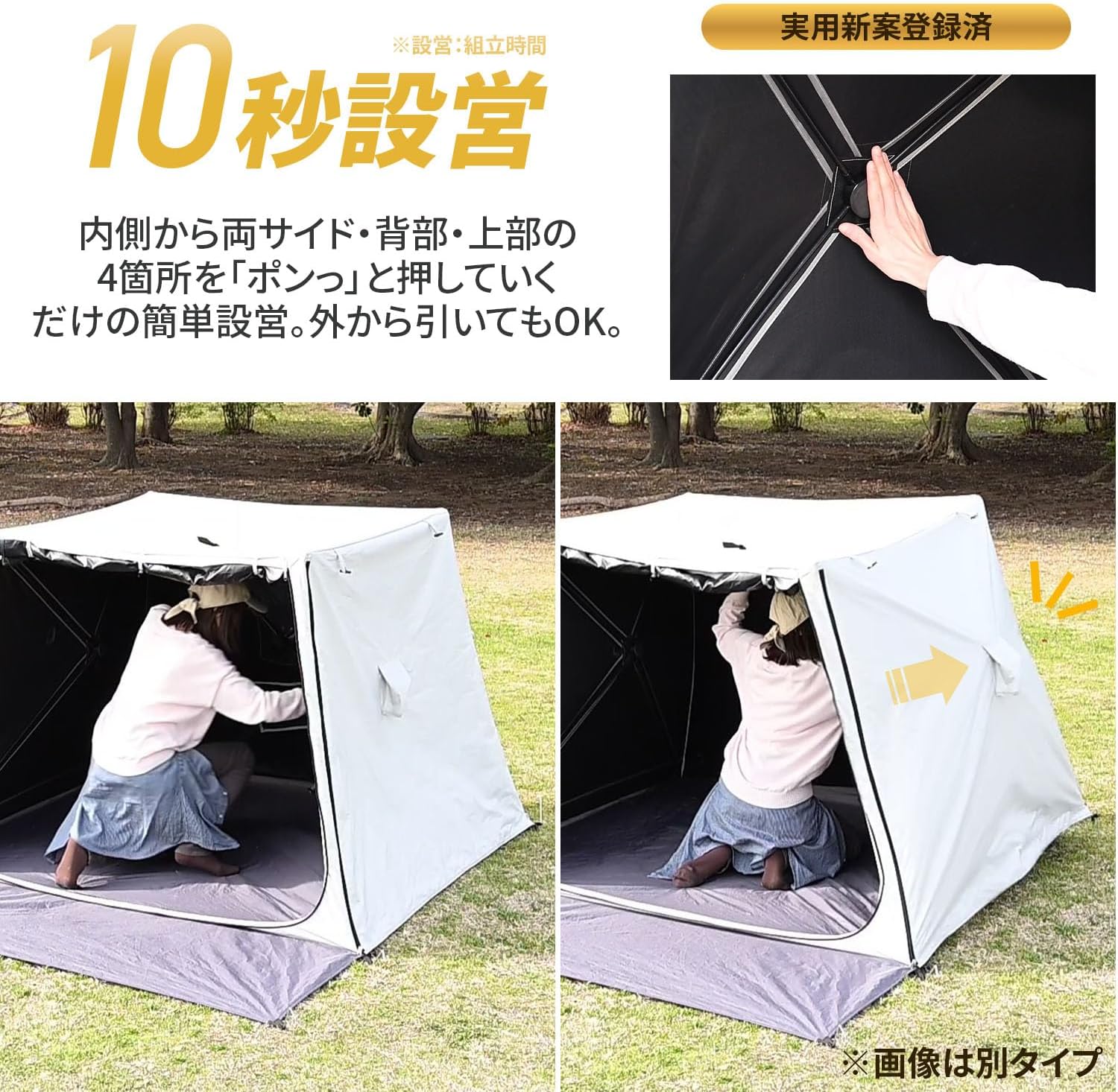 Detalle de Campers Collection EPTCL-145F(BE) ワンタッチテント UVカット・4人用キューブ型