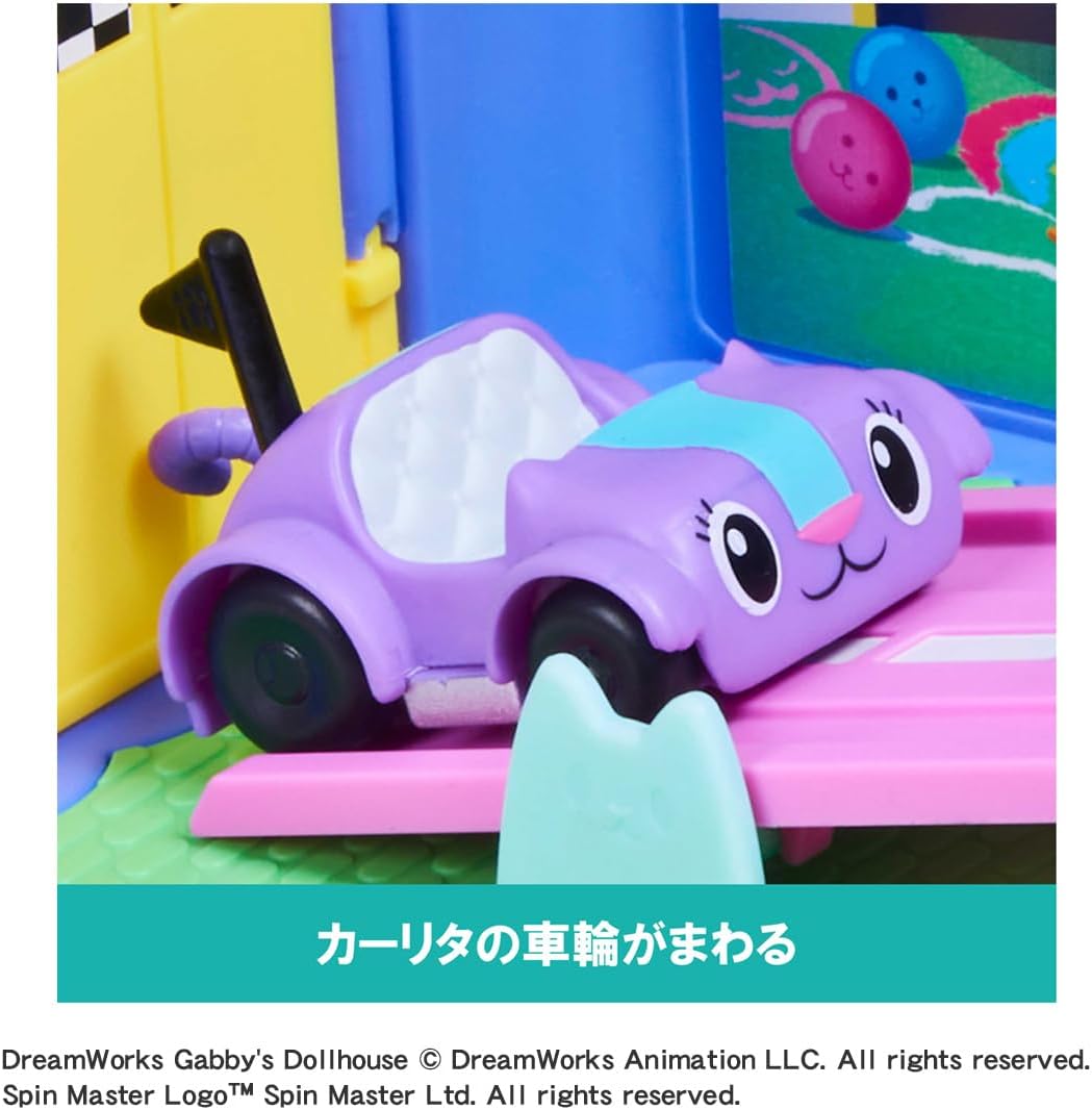 Detalle de ギャビーのドールハウス カーリタのプレイルームセット|動くフィギュア・シーソー・旗のしかけ