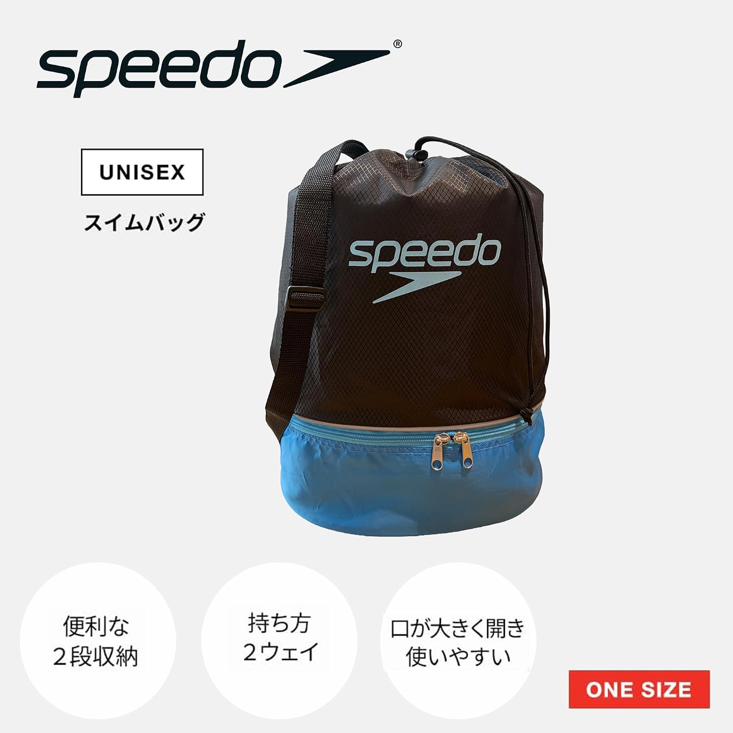 Detalle de Speedo SD95B04 スクール用スイムバッグ 2段収納・リュック&ショルダー対応