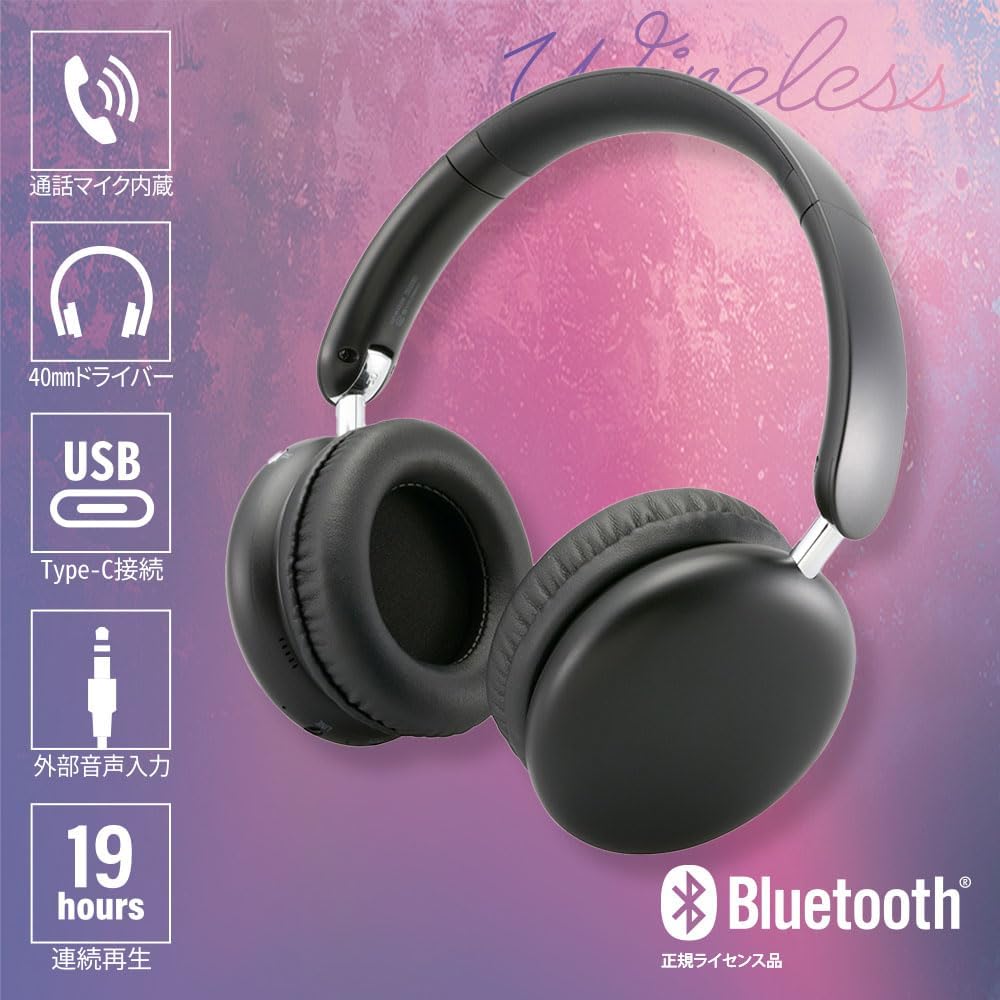 Thumbnail 1 de オーム（OHM）AudioComm HP-W325N ワイヤレスヘッドホン 40mmドライバー・Bluetooth 6.0・折りたたみ式