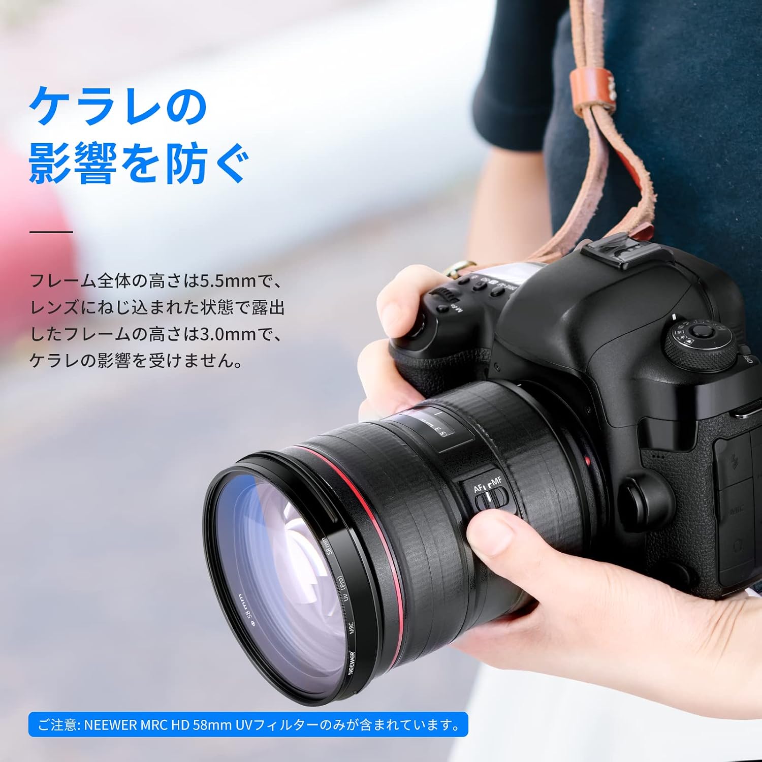 Thumbnail 6 de NEEWER 58mm MRC UV保護フィルター、30層コーティング・光学ガラス・薄型フレーム