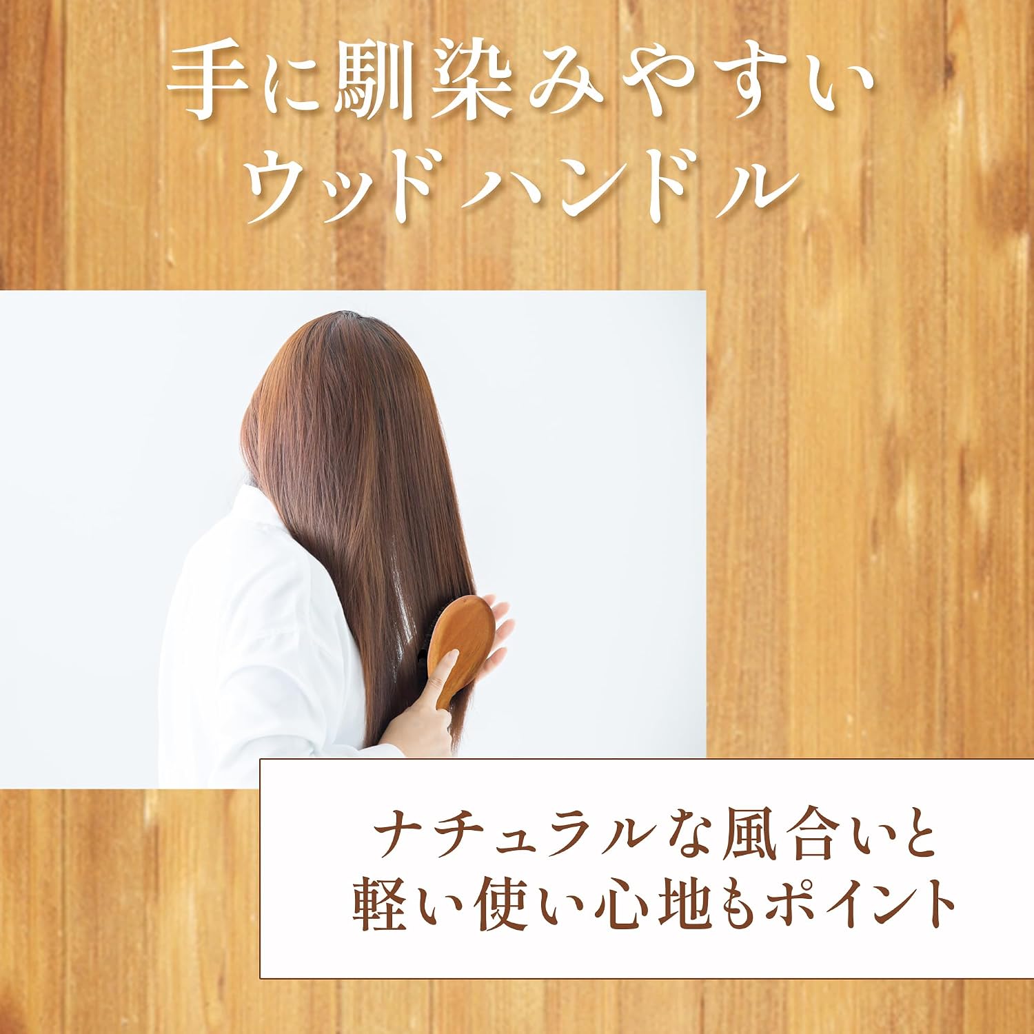 Detalle 2 de 貝印 KAI KQ3159 豚毛ミックスクッションブラシ 木製ハンドル