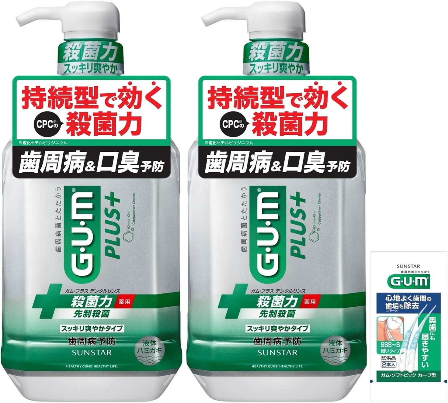 Detalle de GUMプラス デンタルリンス 900ml×2本 スッキリ爽やかタイプ・CPC配合
