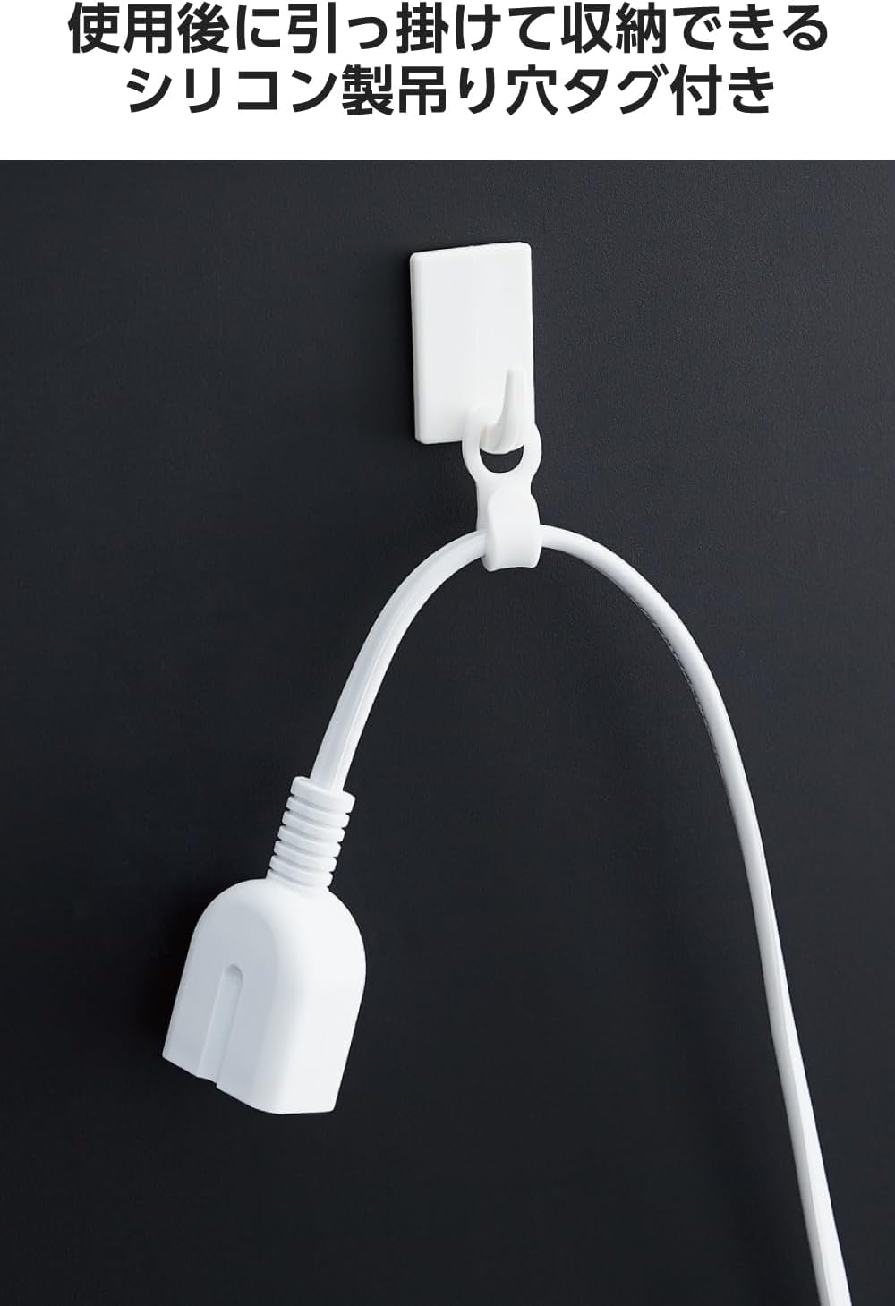 Detalle 1 de エレコム ECT-4220WH 電源延長コード 2m・1口・ほこり防止シャッター付き