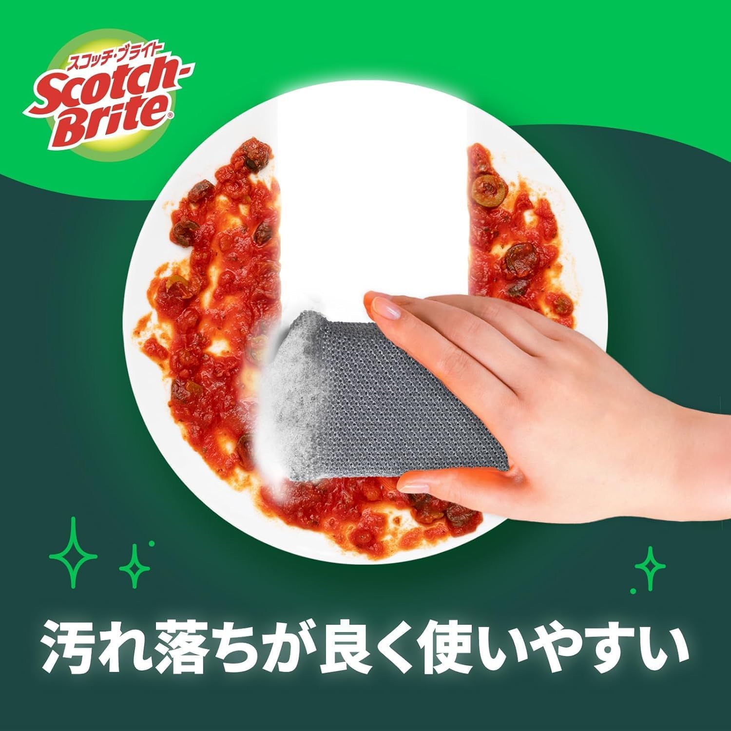 Detalle de 3M スコッチ・ブライト KENT プレミアムネットスポンジ 食器用 グレー 6個入り・抗菌
