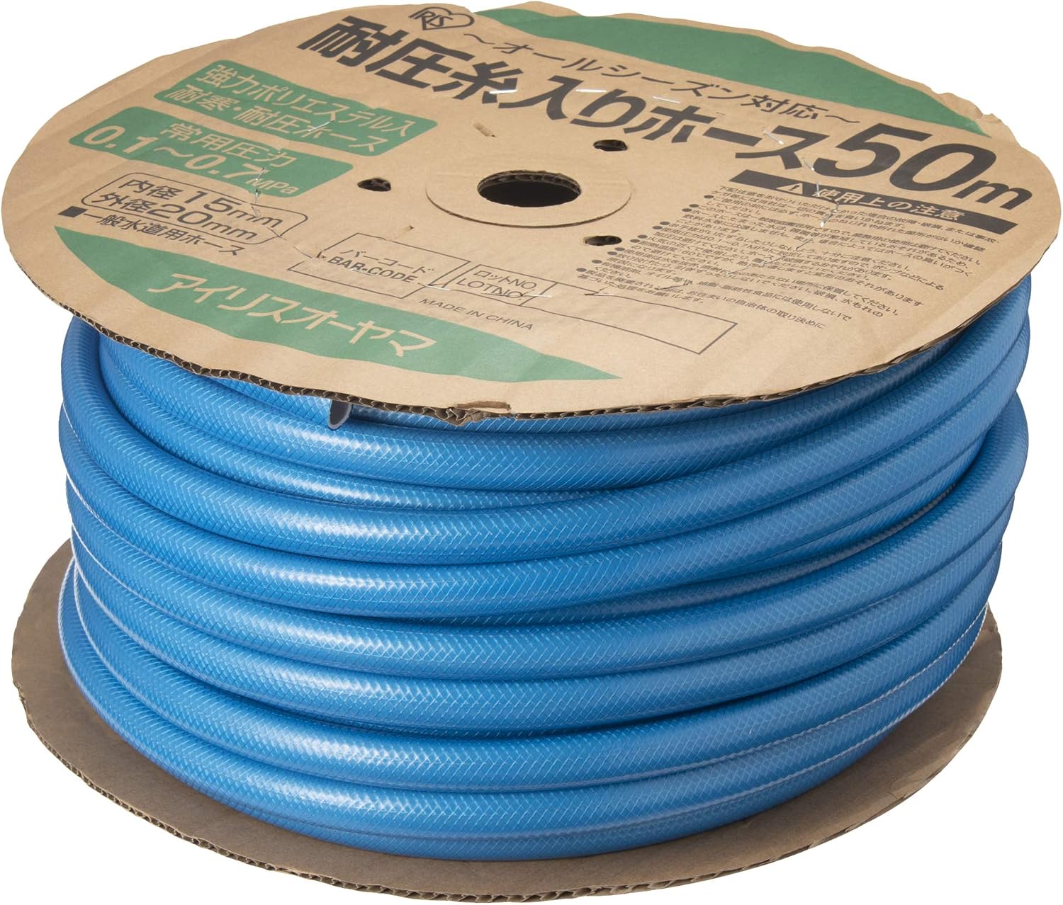 Detalle 2 de アイリスオーヤマ 136612 耐圧糸入りカットホース 内径15mm・外径20mm 30m ブルー