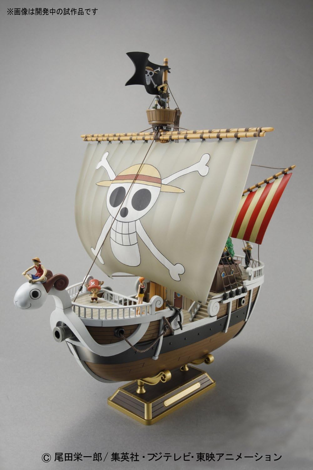 Thumbnail 1 de Bandai Hobby Going Merry – Modellino di Barca One Piece