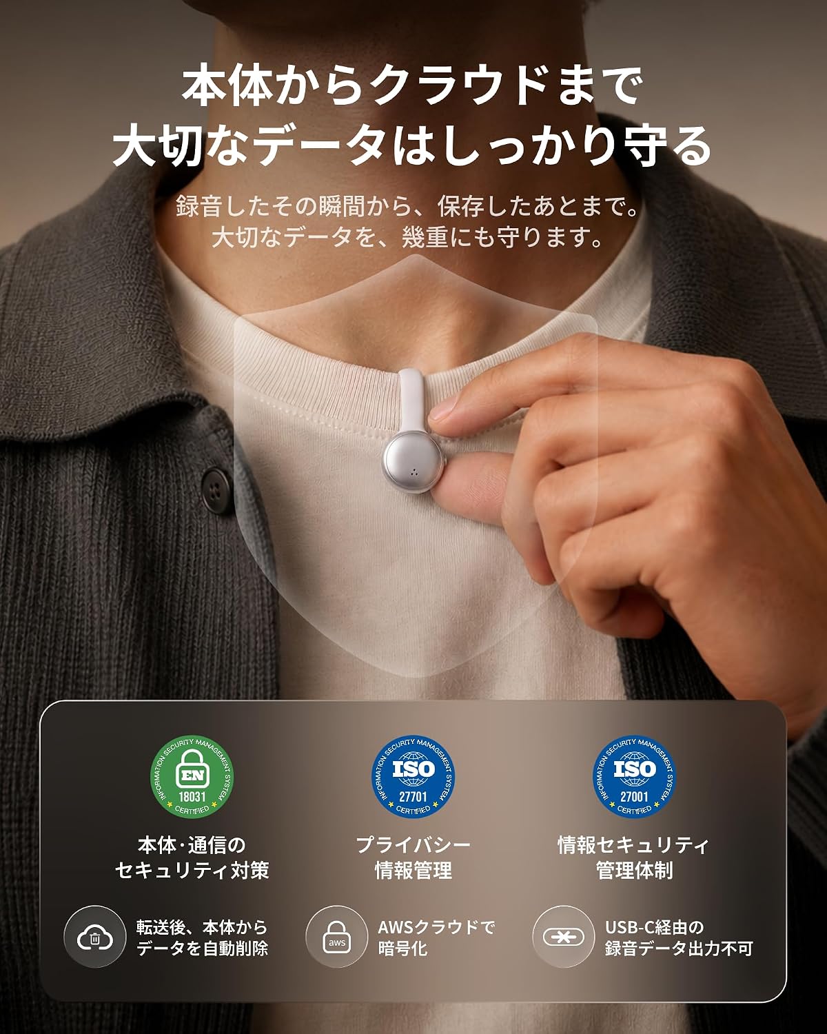 Thumbnail 6 de SwitchBot AI Mind-Clip-JP-Gray AIボイスレコーダー 16.8gのクリップ式、文字起こし・要約対応