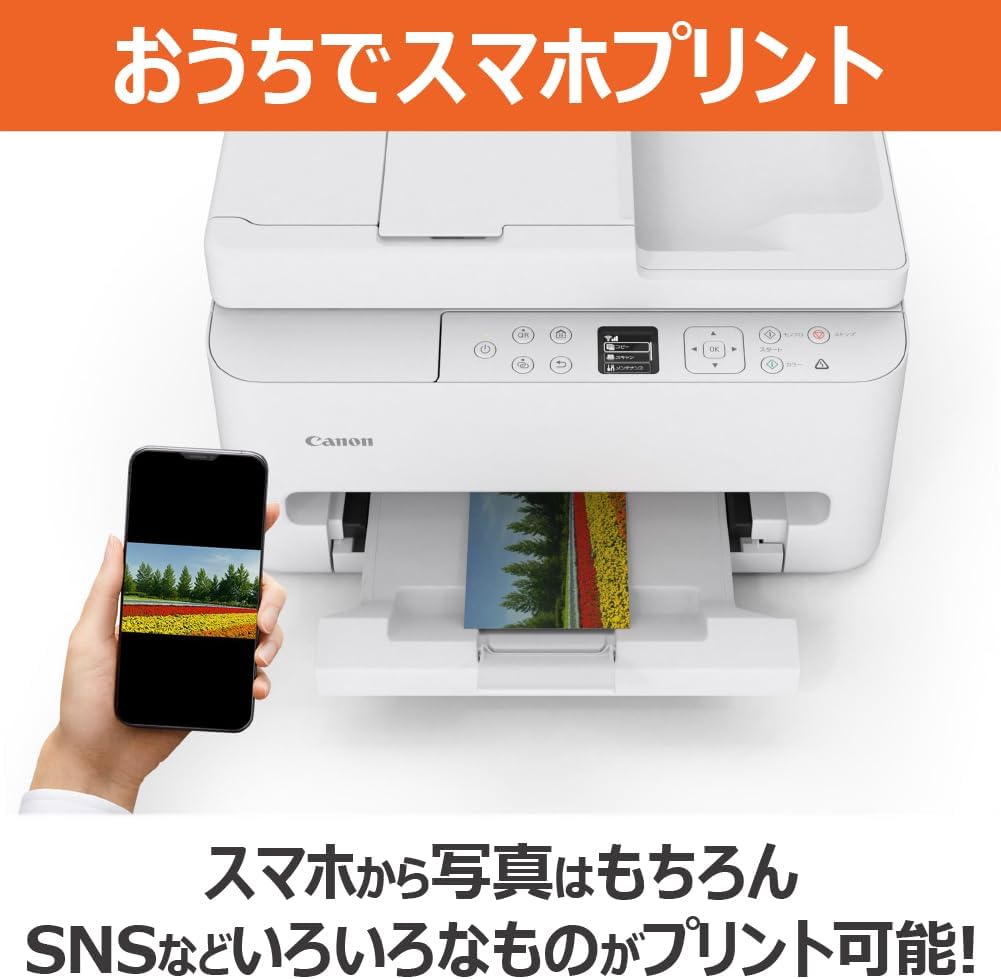 Detalle 2 de キヤノン PIXUS TS5630 インクジェット複合機 ADF・自動両面印刷対応