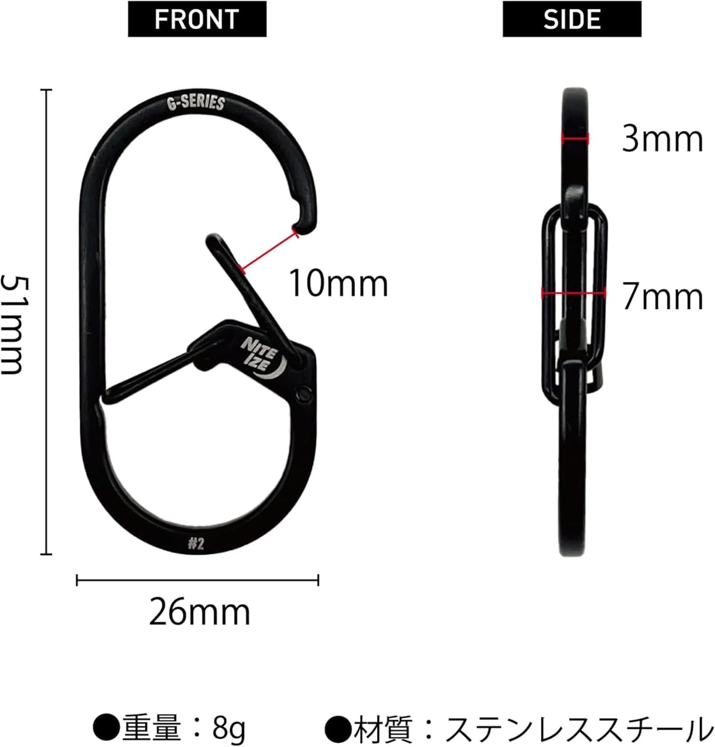 Detalle 1 de NITEIZE 58668 Gカラビナー #2 ステンレス製・二段階ゲートのキー用カラビナ