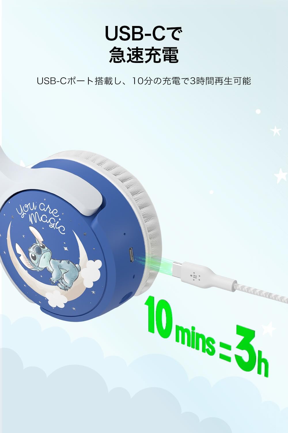 Thumbnail 6 de Belkin SOUNDFORM Mini 子ども用ワイヤレスヘッドホン、85dB音量制限・マイク付き・最大30時間再生