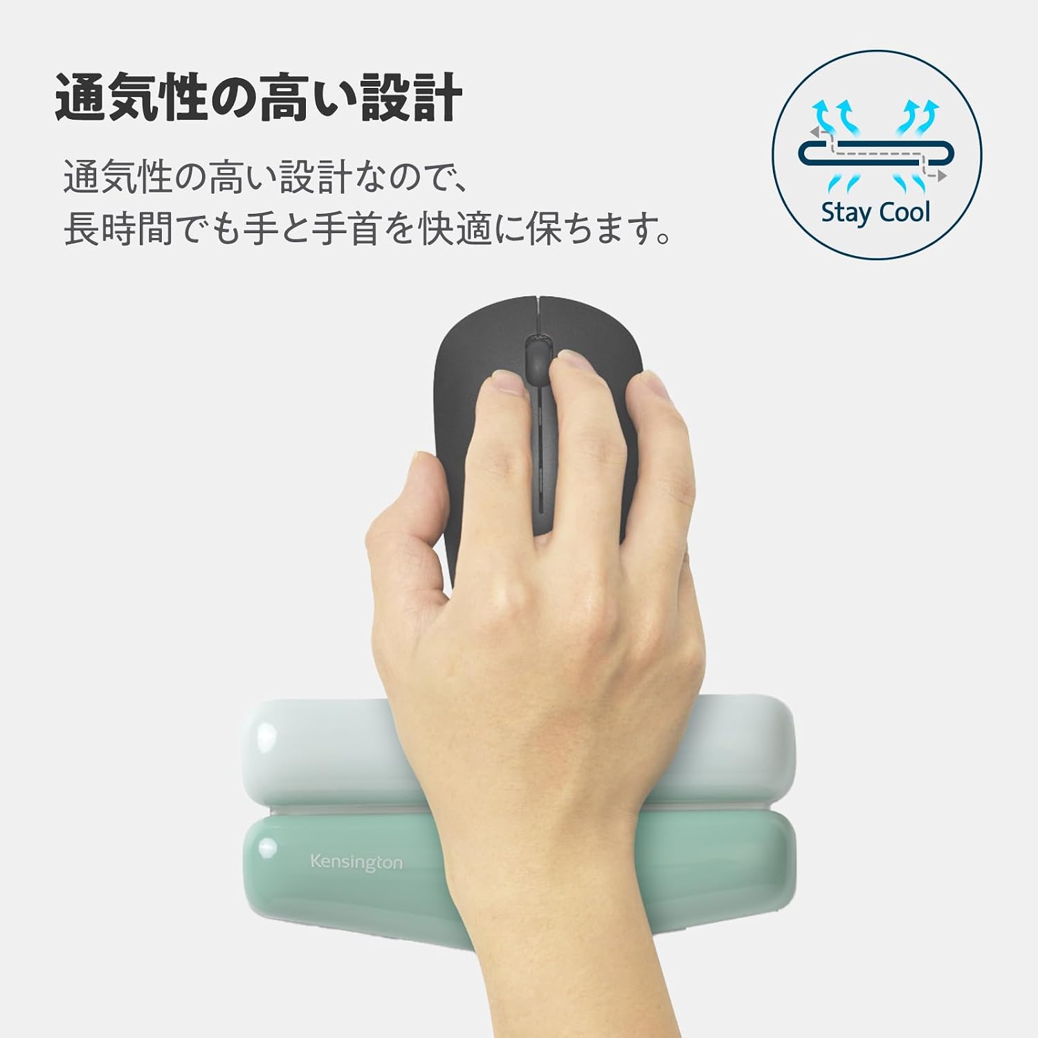 Detalle de Kensington Duo Gel K62827JP マウスリストレスト ミントグリーン・小サイズ