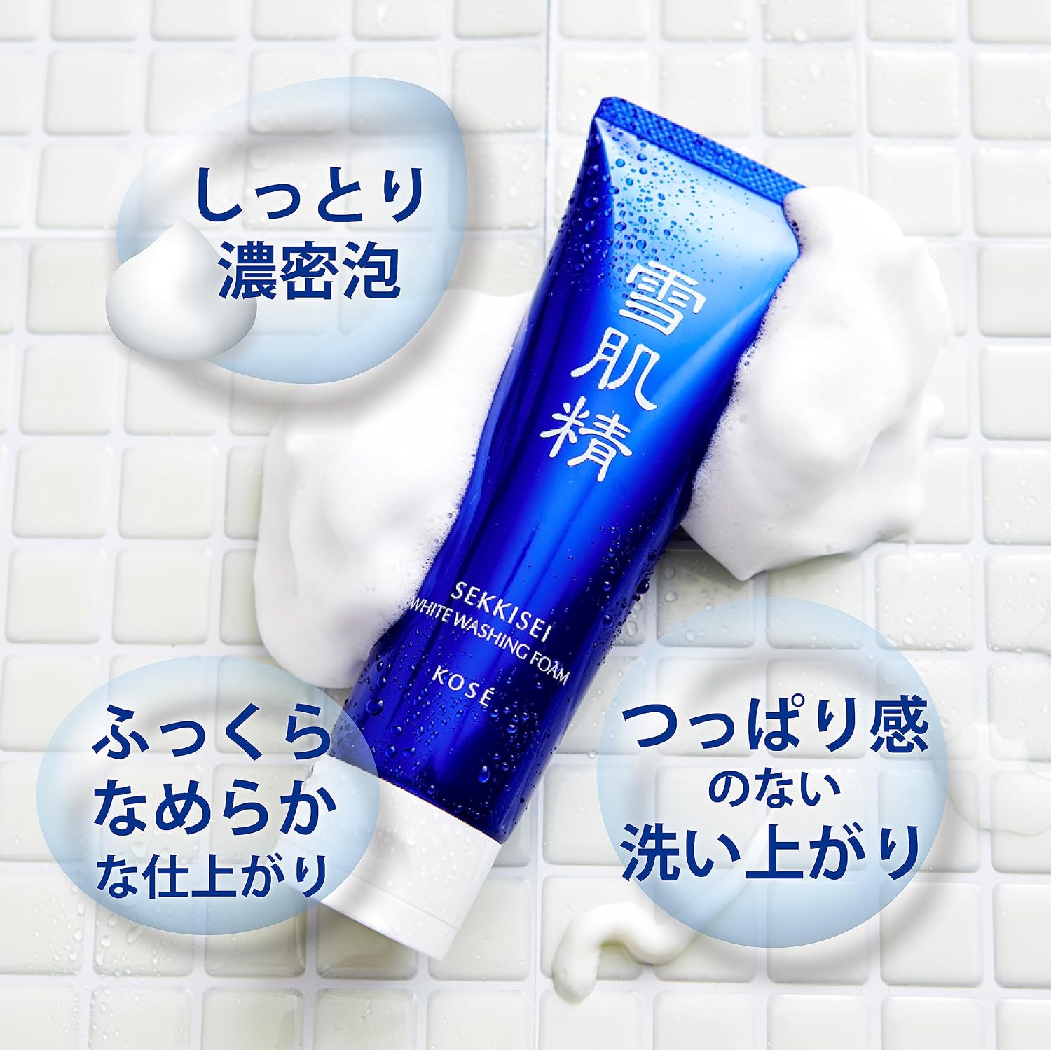 Detalle 2 de 雪肌精 ホワイト クリーム ウォッシュ 洗顔フォーム 130g 和漢植物エキス配合