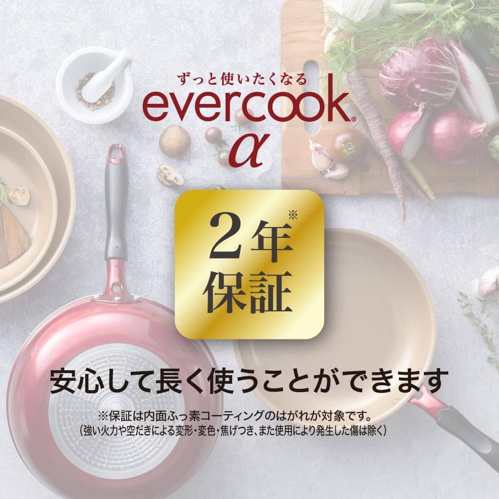Detalle 2 de ドウシシャ evercook α EAFP26DRD 炒め鍋 26cm IH・ガス対応 軽量ワインレッド