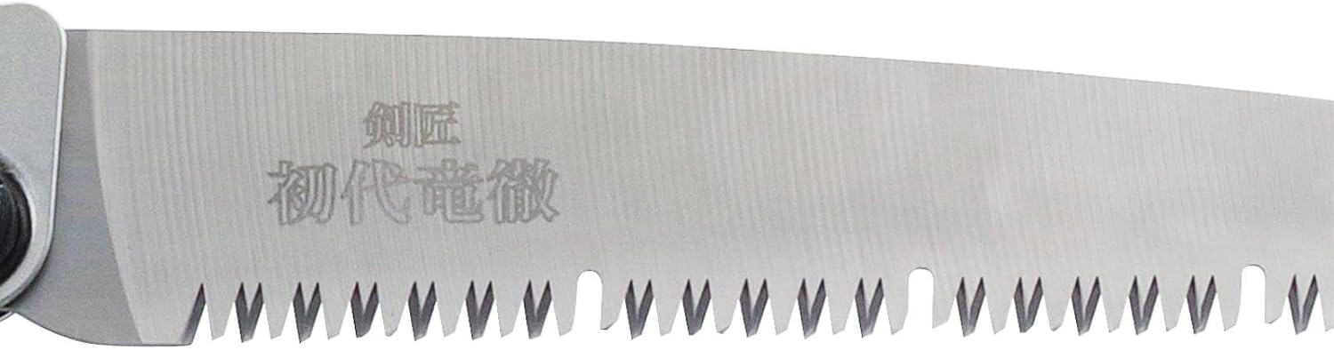Detalle de 新潟精機 FS-HB210 初代竜徹 仮枠・剪定用折込鋸 210mm、刃厚1.2mm