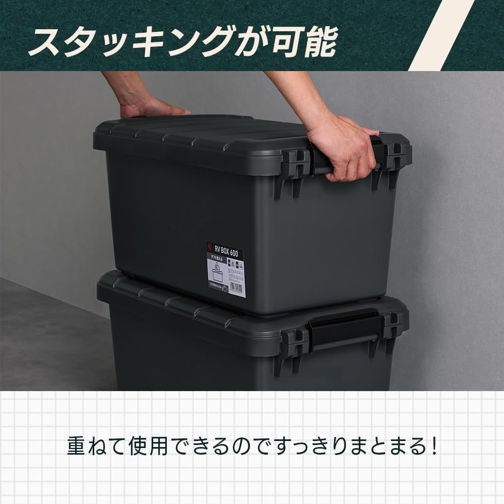 Detalle 2 de アイリスオーヤマ RV600R 屋外収納ボックス 44L・積み重ね対応・南京錠取付穴付き