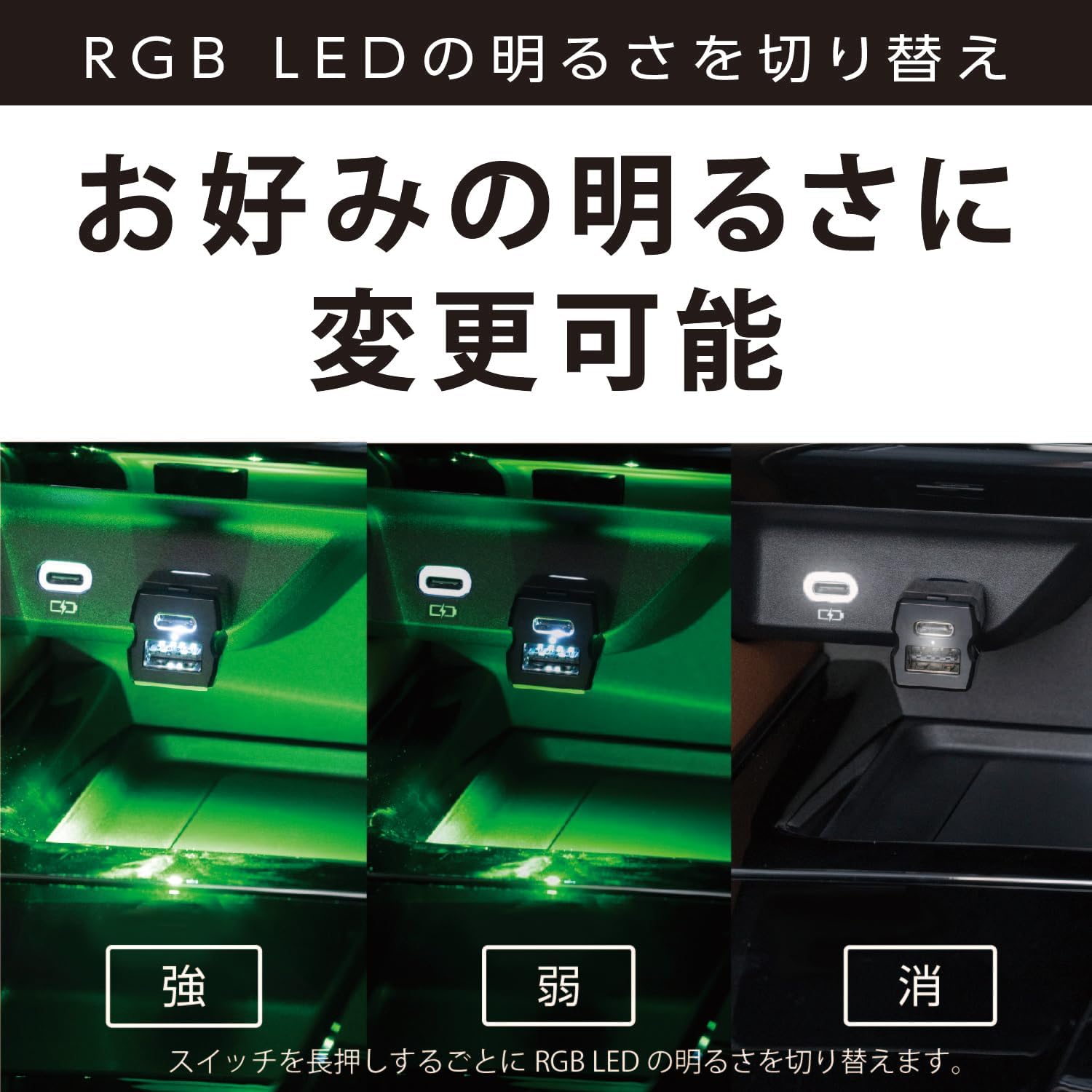 Detalle de SEIWA F351 車載USB-C分配コネクター USB-C・USB-A 2ポート、最大5V/3A、調光LEDイルミネーション