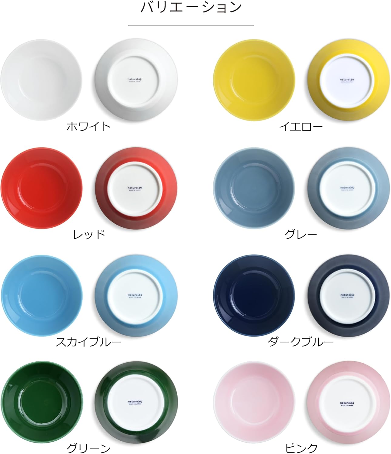 Detalle de natural69 AM-M0101-natu-irot-boll-4 イロトリドリ ボウルL グレー 波佐見焼 12.5cm