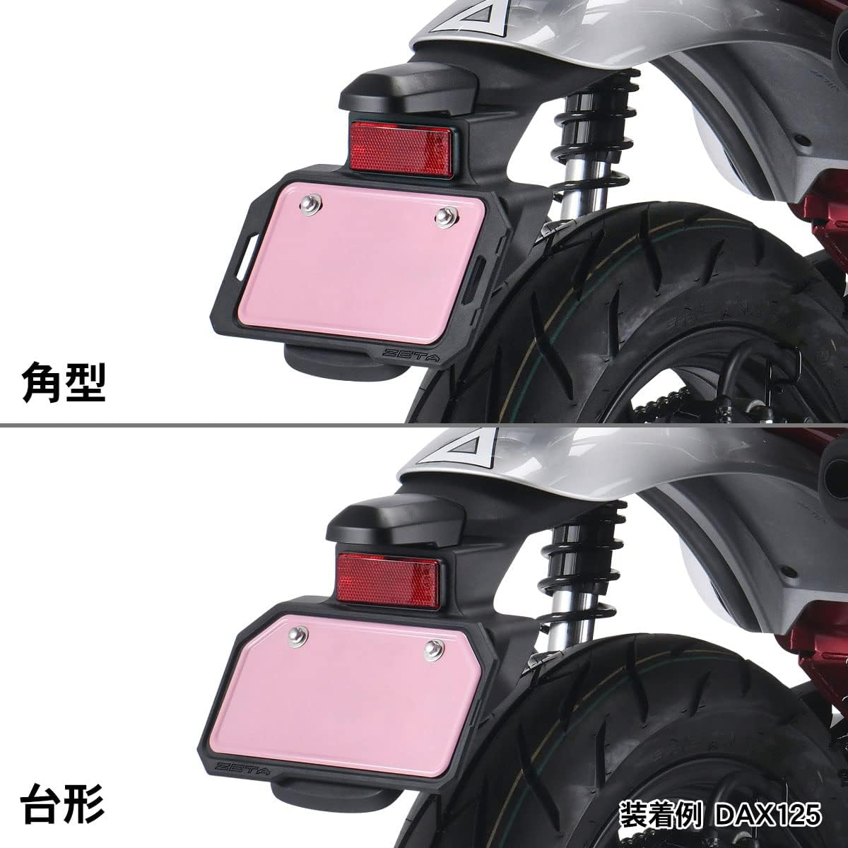 Detalle de ジータレーシング ZETA RACING F7921 ナンバープレートホルダー 50〜125cc用、強化樹脂・ハニカム構造