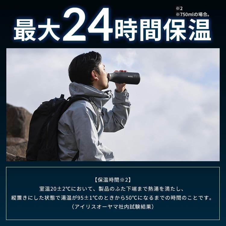 Detalle 2 de アイリスオーヤマ HUGEL 750ml真空断熱マグボトル 6層構造・チャコールグレー