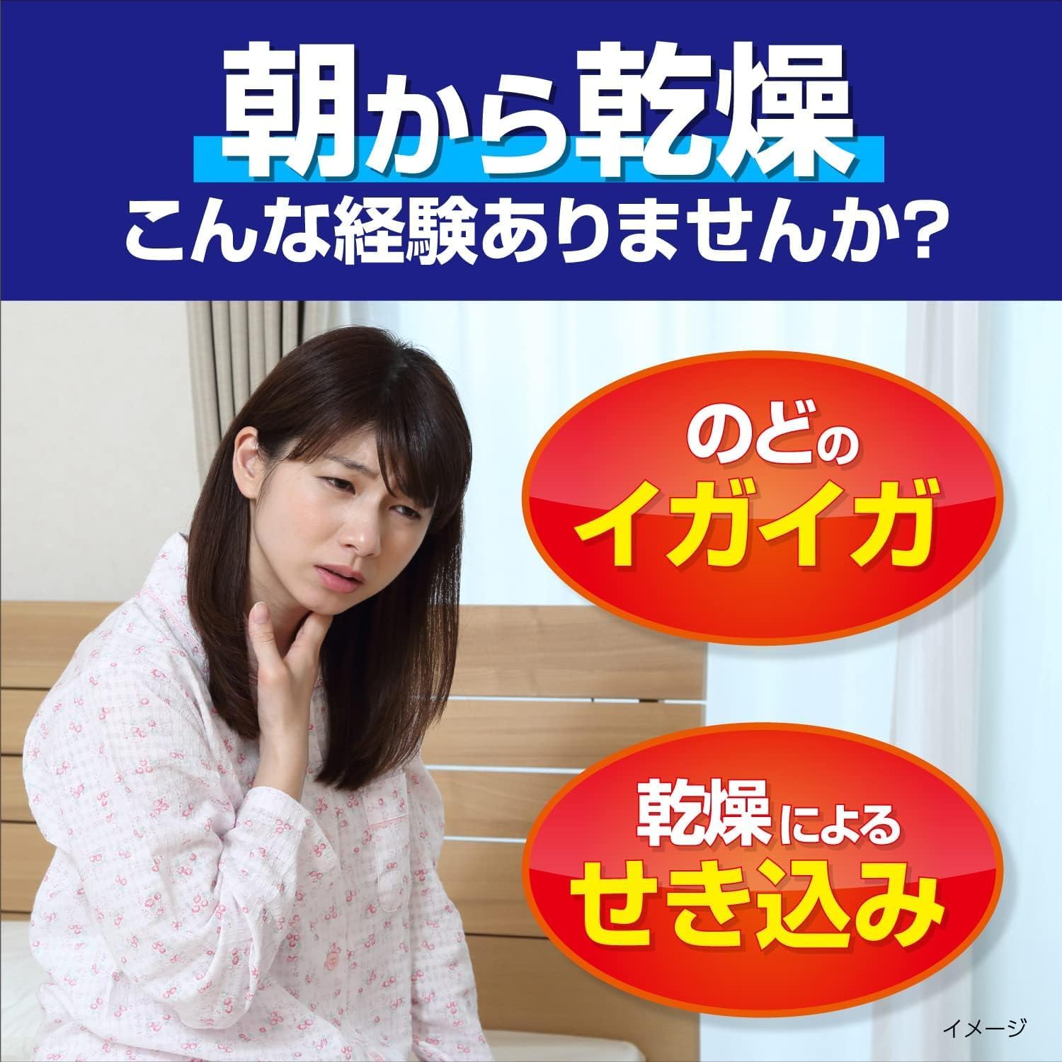 Detalle de のどぬ~るぬれマスク 就寝立体タイプ 無香料|フィルターポケット・個別包装
