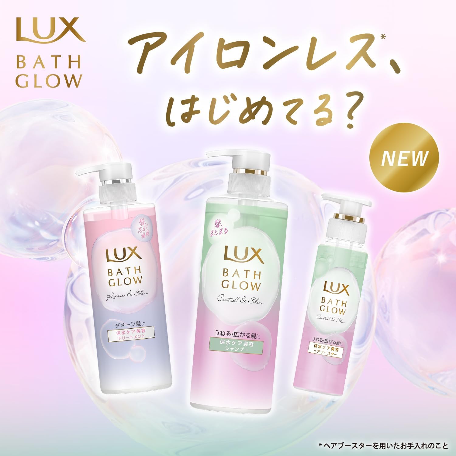 Detalle de LUX バスグロウ コントロール&シャイン シャンプー 詰め替え用 1000g 保水ケア