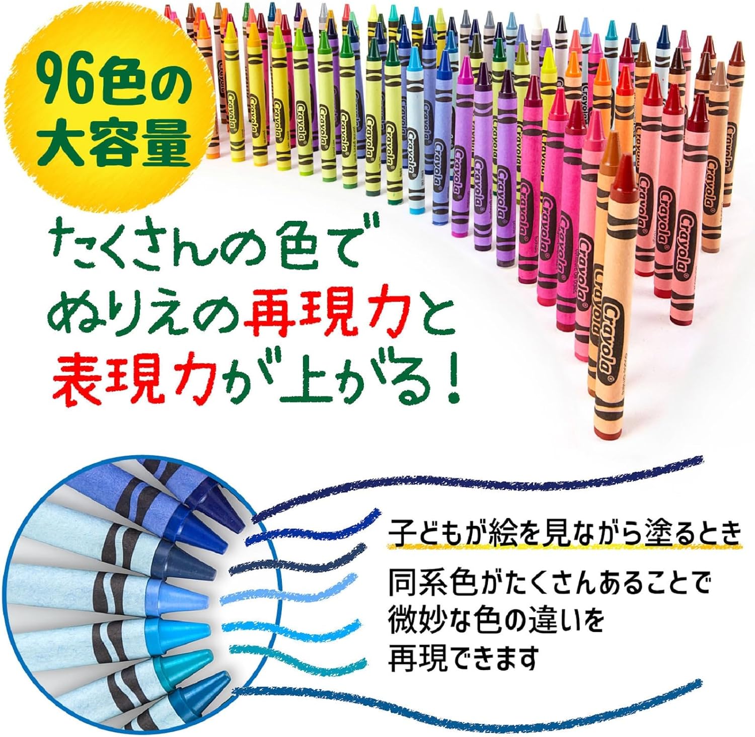 Detalle de クレヨラ 520096 クレヨン 96色セット シャープナー付き・3歳以上