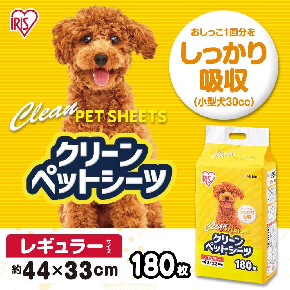 Detalle 2 de アイリスオーヤマ ペットシーツ 超薄型 レギュラー 180枚入り 抗菌・消臭