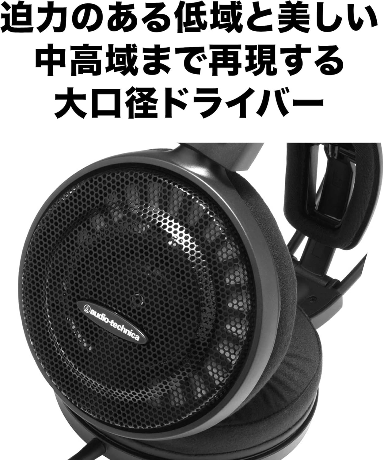 Detalle de Audio-Technica ATH-AD500X Offener Hi-Fi-Kopfhörer (schwarz) – 53-mm-Treiber, 3D-Flügelsystem