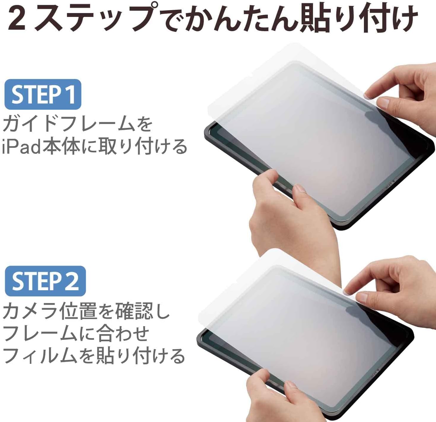 Thumbnail 1 de エレコム TBWA21SFLGGJ iPad mini用ガラスフィルム、9H硬度・ガイドフレーム付き