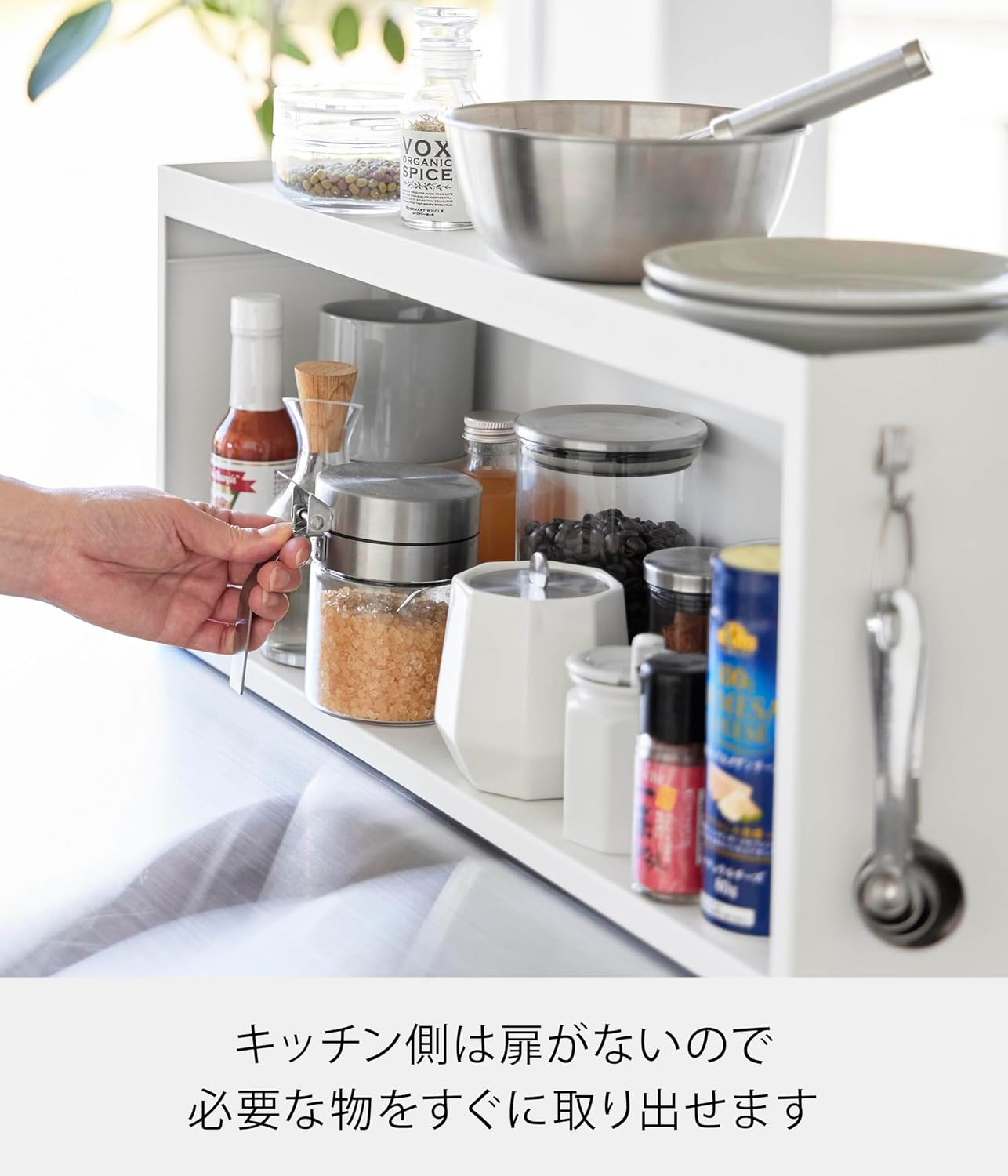 Detalle de 山崎実業 tower 1452 前が開くキッチンカウンター上収納ラック D15 ホワイト フラップ式・スチール製