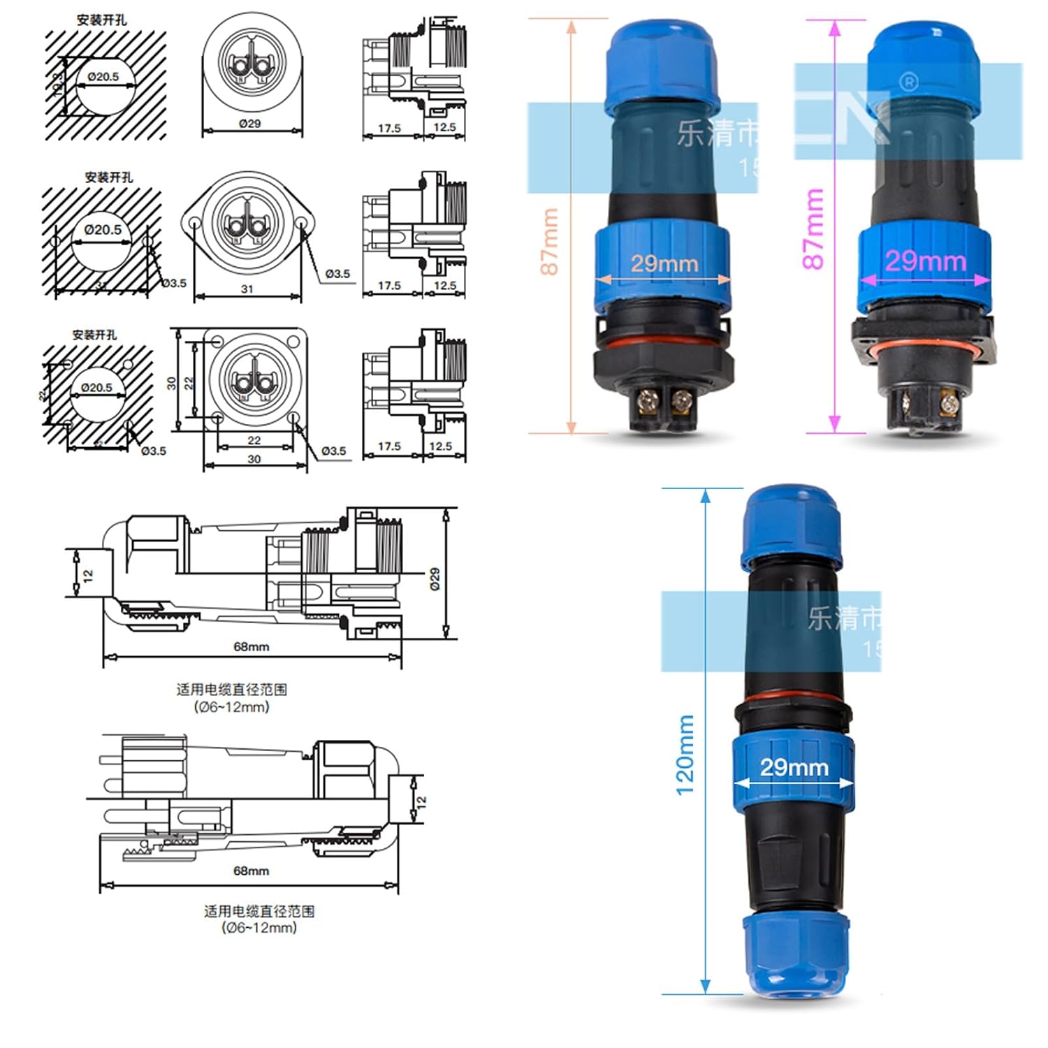Detalle 2 de HangTon TY20 3-Pin Panelmontierter Steckverbinder – Wasserdicht, 25A, 380V, M20x1,5