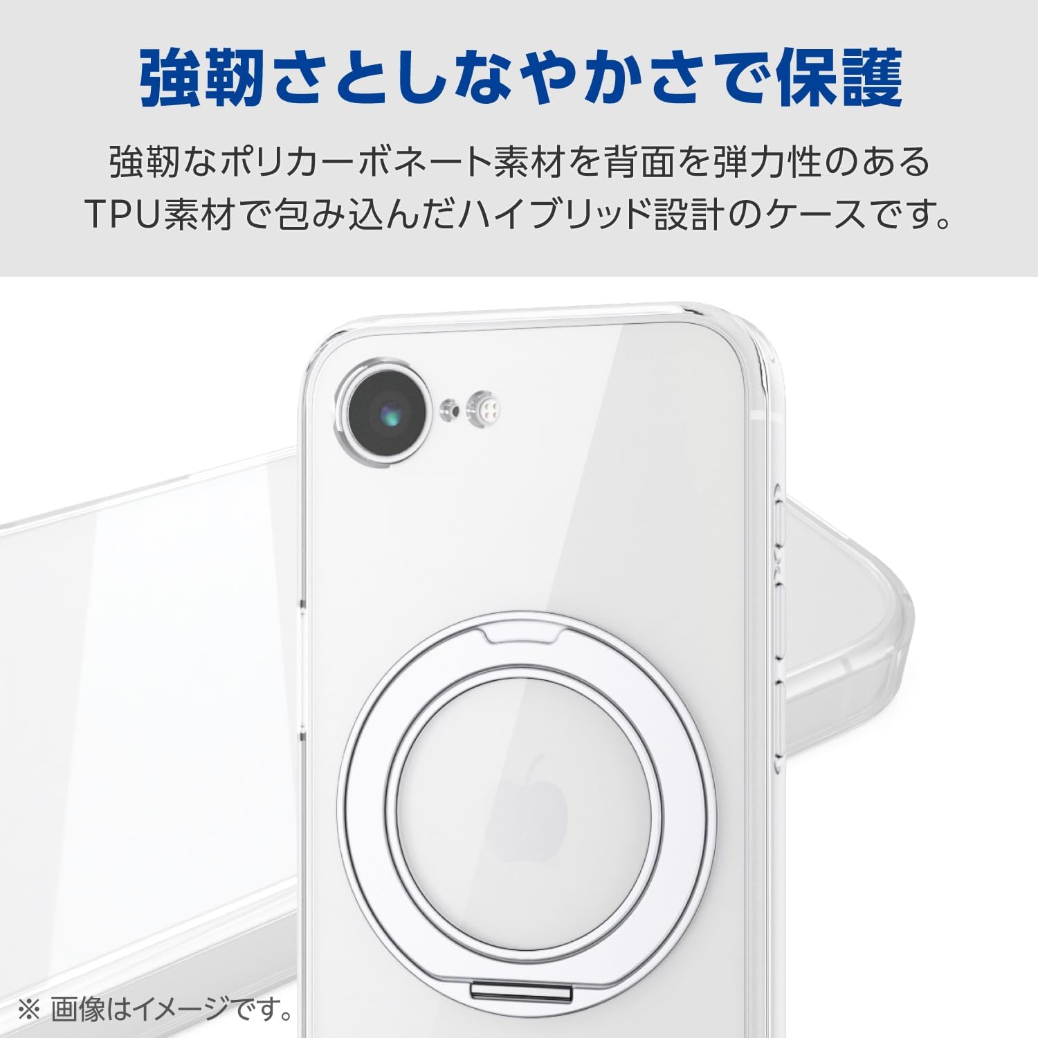 Detalle de エレコム PMWA26SMGSTKSV iPhone 17e用クリアケース 回転式スタンド・MAGKEEP対応