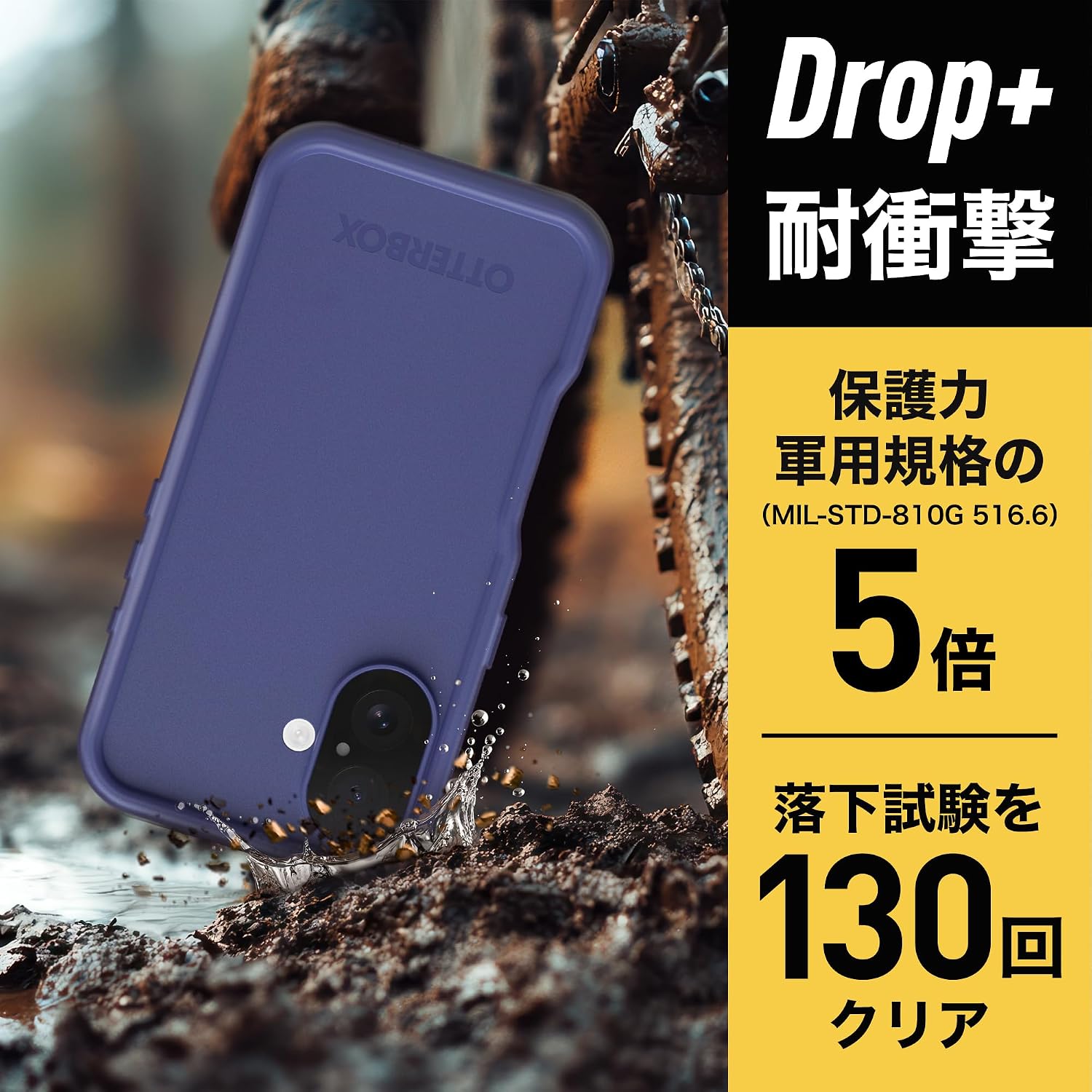 Detalle de OtterBox Frē Series MagSafe per iPhone 16 – Viola: protezione totale con cover integrata e cuore ecologico