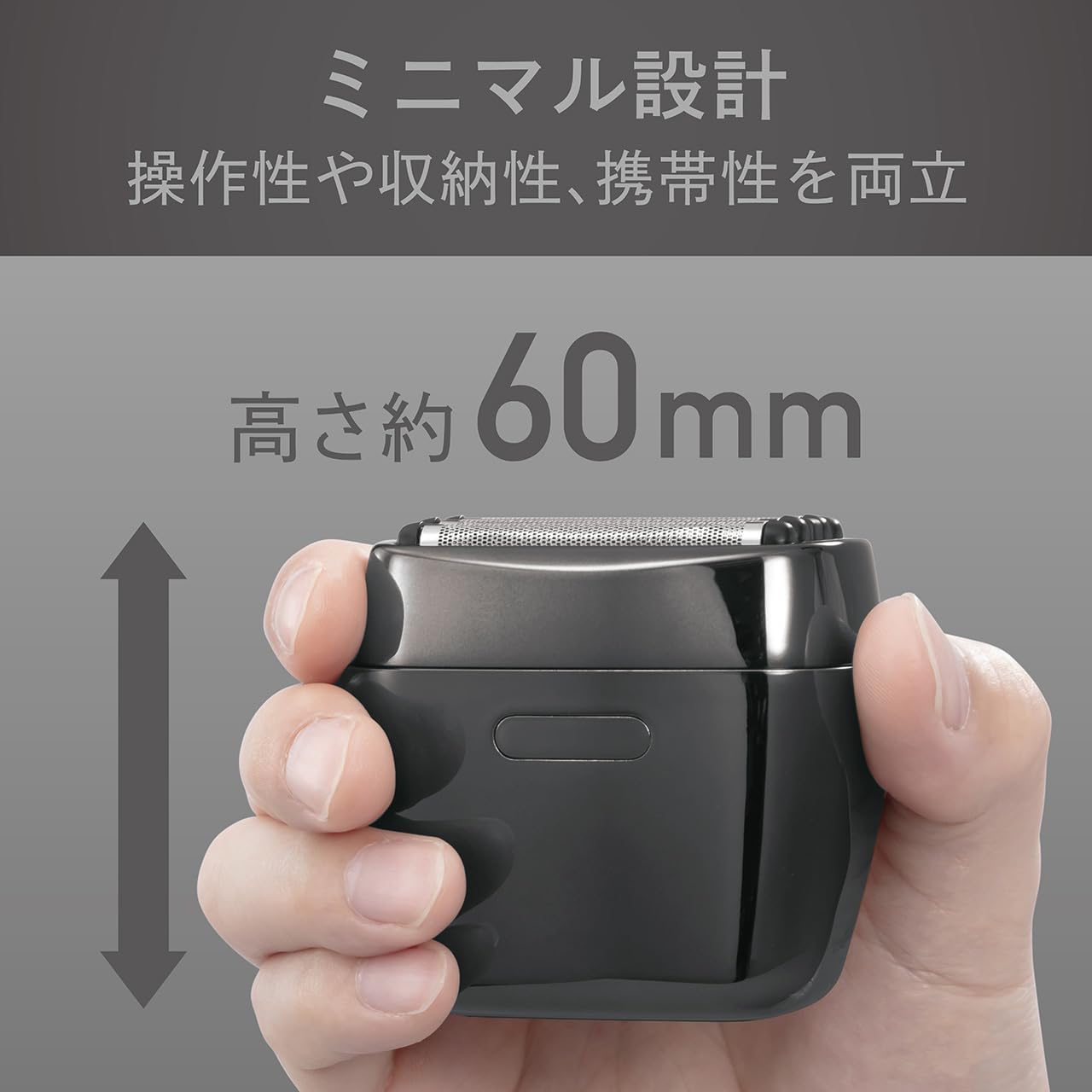 Detalle de コイズミ KMC-AS04/H メンズシェーバー 往復式5枚刃・IPX7防水・USB充電交流式