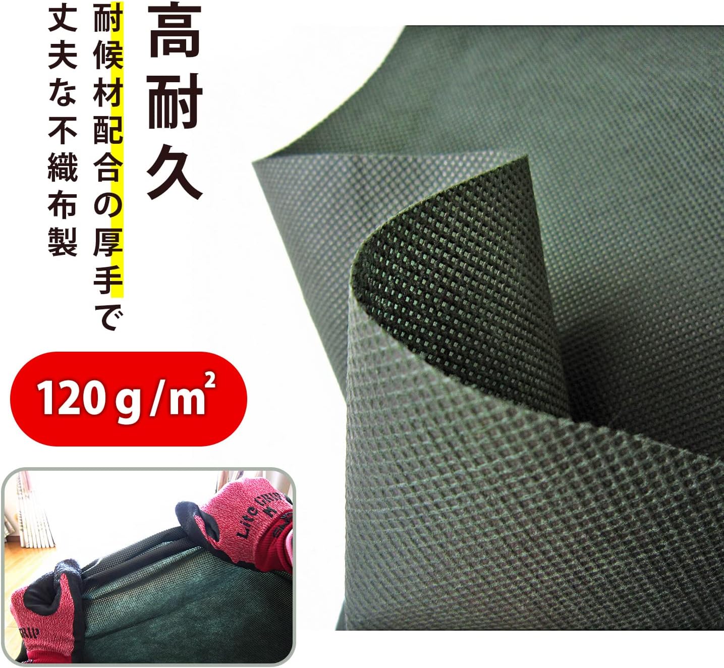 Thumbnail 3 de アストロ 602-36 防草シート 1×10m 不織布・高透水仕様・遮光性98.11%