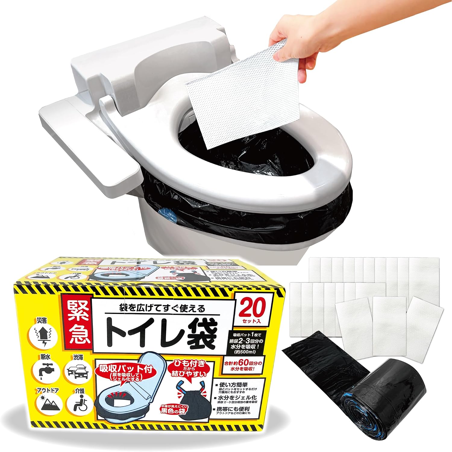 Detalle de ケミカルジャパン 緊急トイレ袋 20セット 給水パッド付き・ひも付き